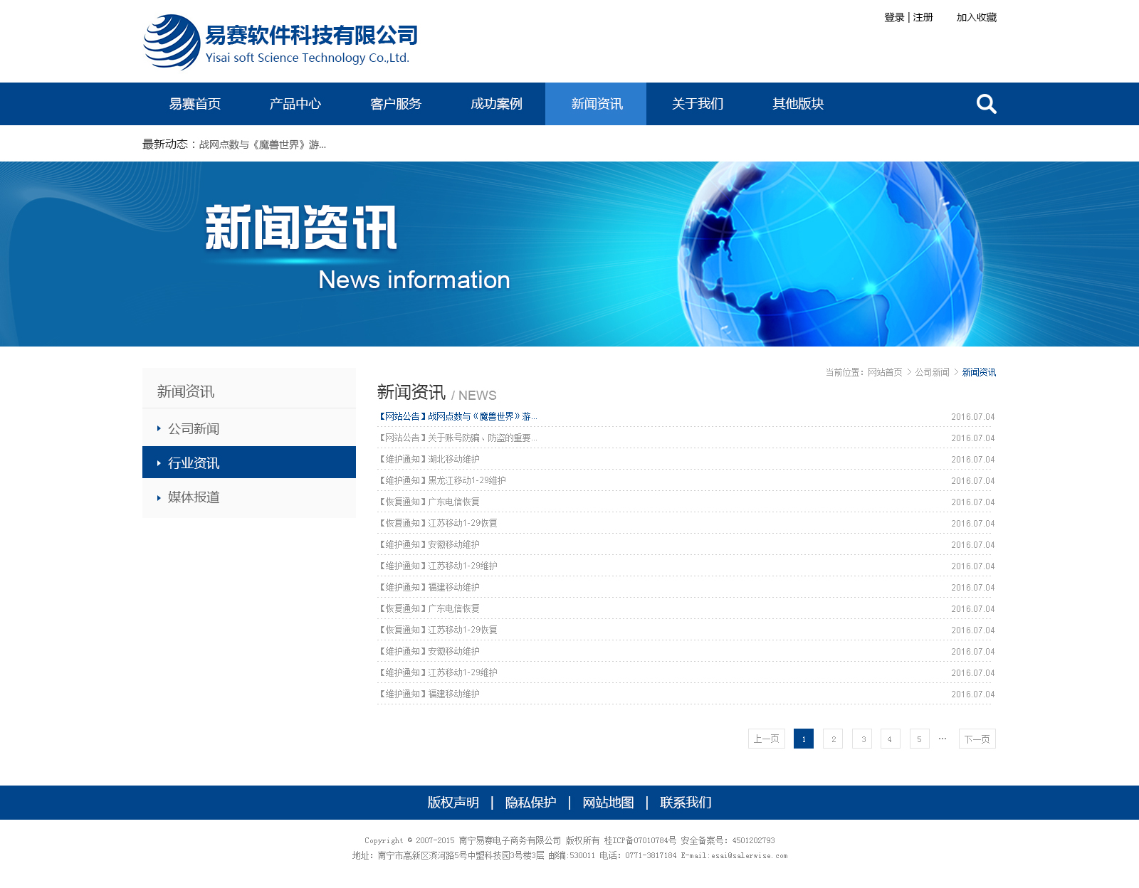 香港金六福珠宝首饰k8凯发集团手机登录有限公司